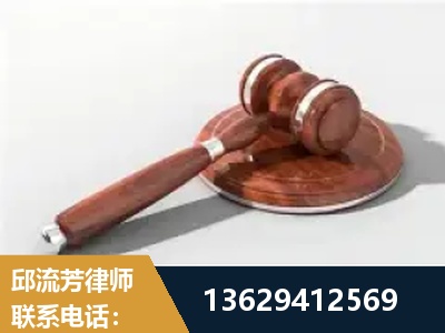 东兴-经济犯罪