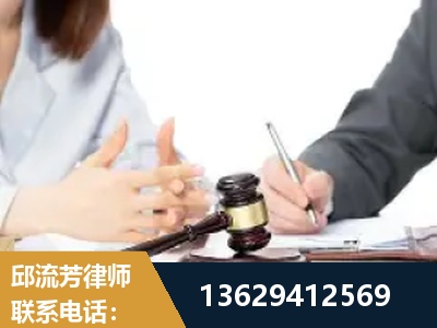 东兴-新型网络犯罪