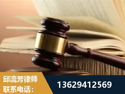 东兴-离婚财产纠纷