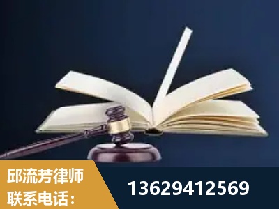 东兴-遗产继承